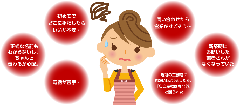 外壁塗装ってよく聞くけれど、一体何のためにするのか。
