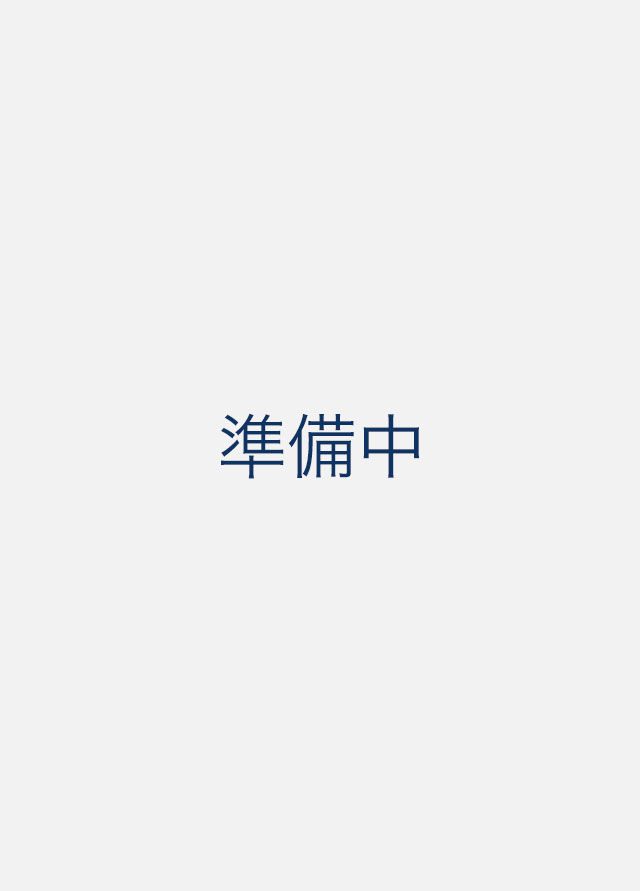 施工中も安心！