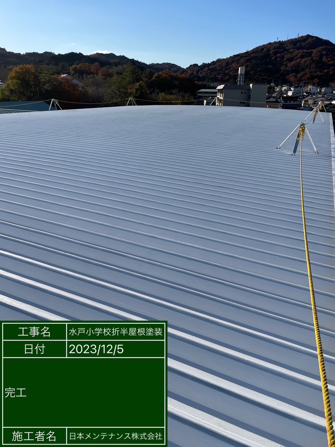 滋賀県湖南市立水戸小学校体育館　断熱塗装が無事に完工しました。施工前