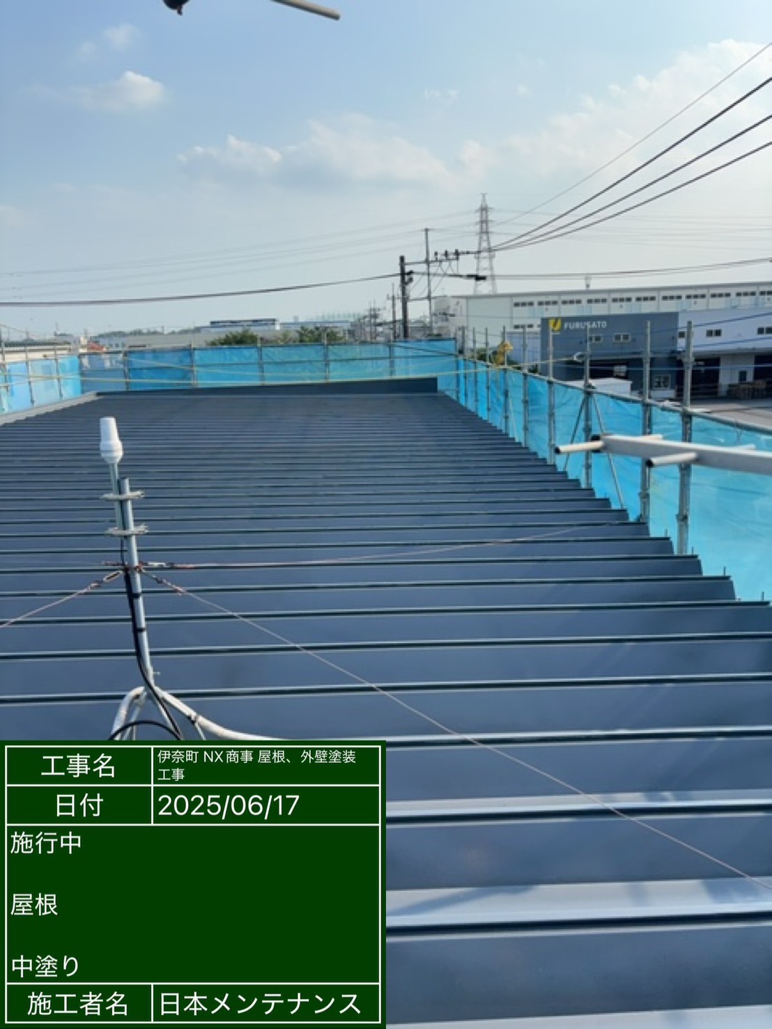屋根中塗り