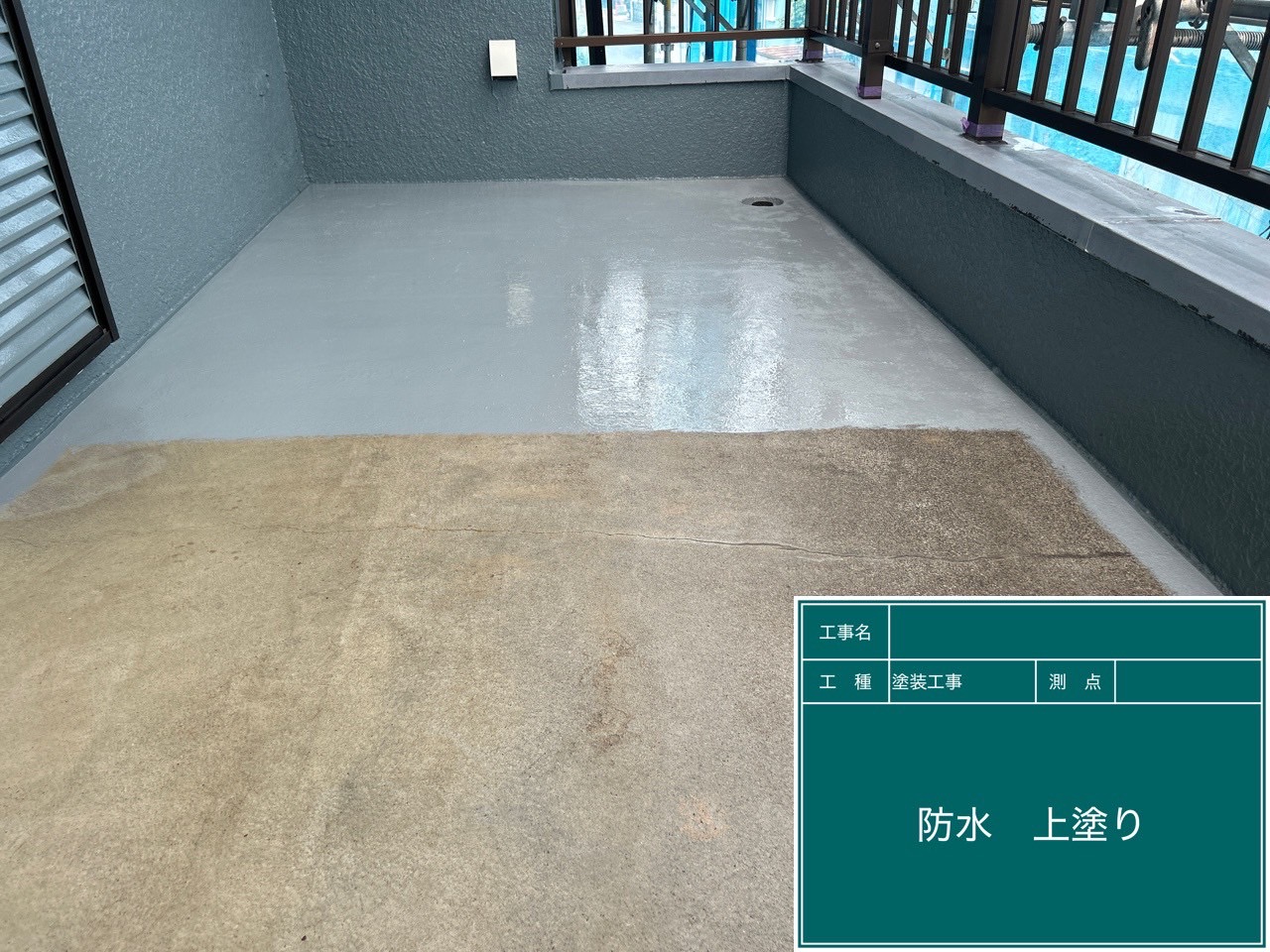 トップコート