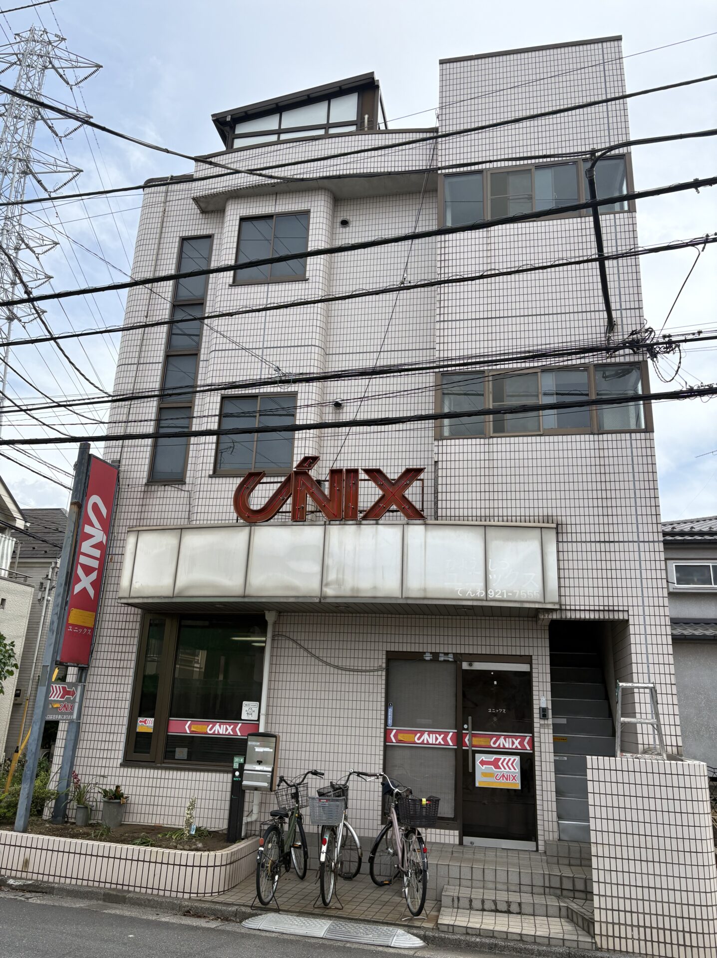 東京都練馬区　ＵＮＩＸビル　外壁塗装防水工事の途中経過です。施工前