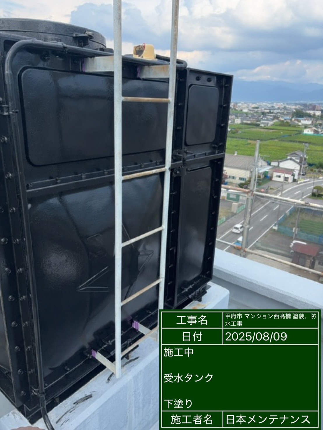 受水タンク下塗り