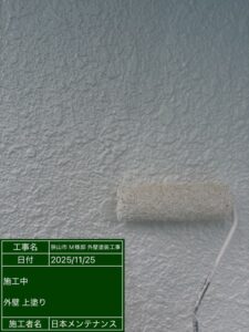 外壁上塗り
