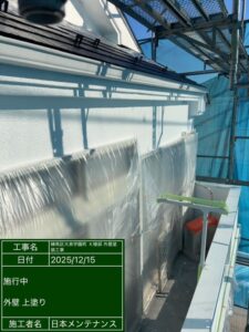 外壁上塗り
