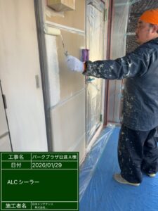 外壁下塗り