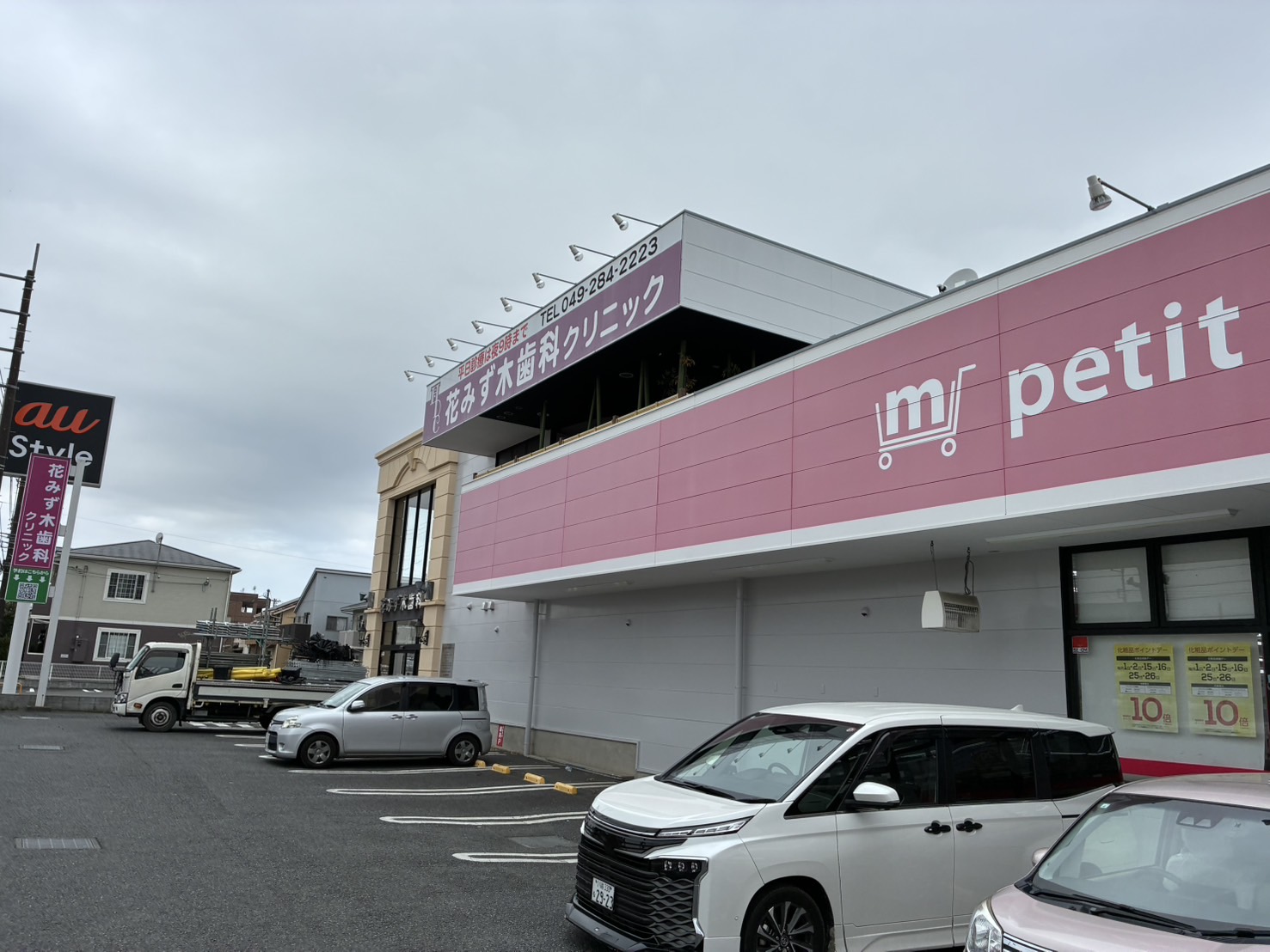 埼玉県坂戸市の貸店舗で折板屋根をシリコン塗料で、外壁をラジカル制御型塗料で塗装してコーキング打ち替えとウレタン防水も行いました!施工後