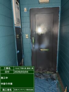 玄関ドア塗装