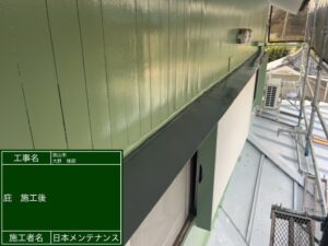 外壁上塗り