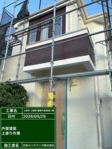 外壁上塗り