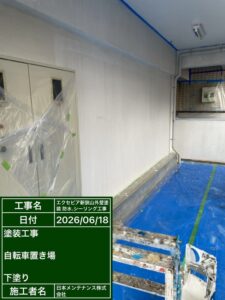 外壁下塗り