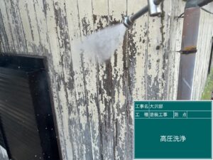 高圧洗浄