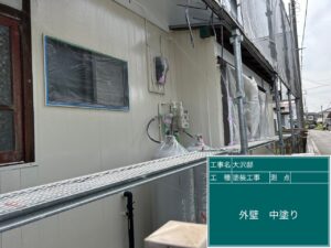 外壁中塗り