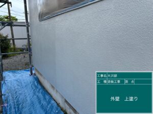 外壁上塗り