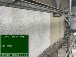 外壁中塗り