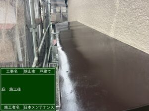 付帯部塗装