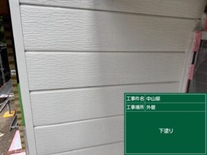 外壁下塗り