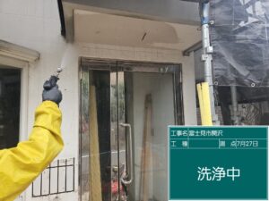 高圧洗浄