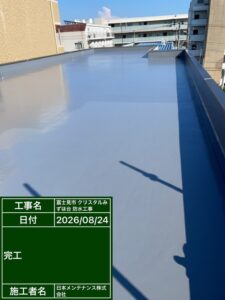 トップコート塗布