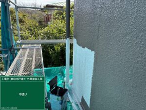 外壁中塗り